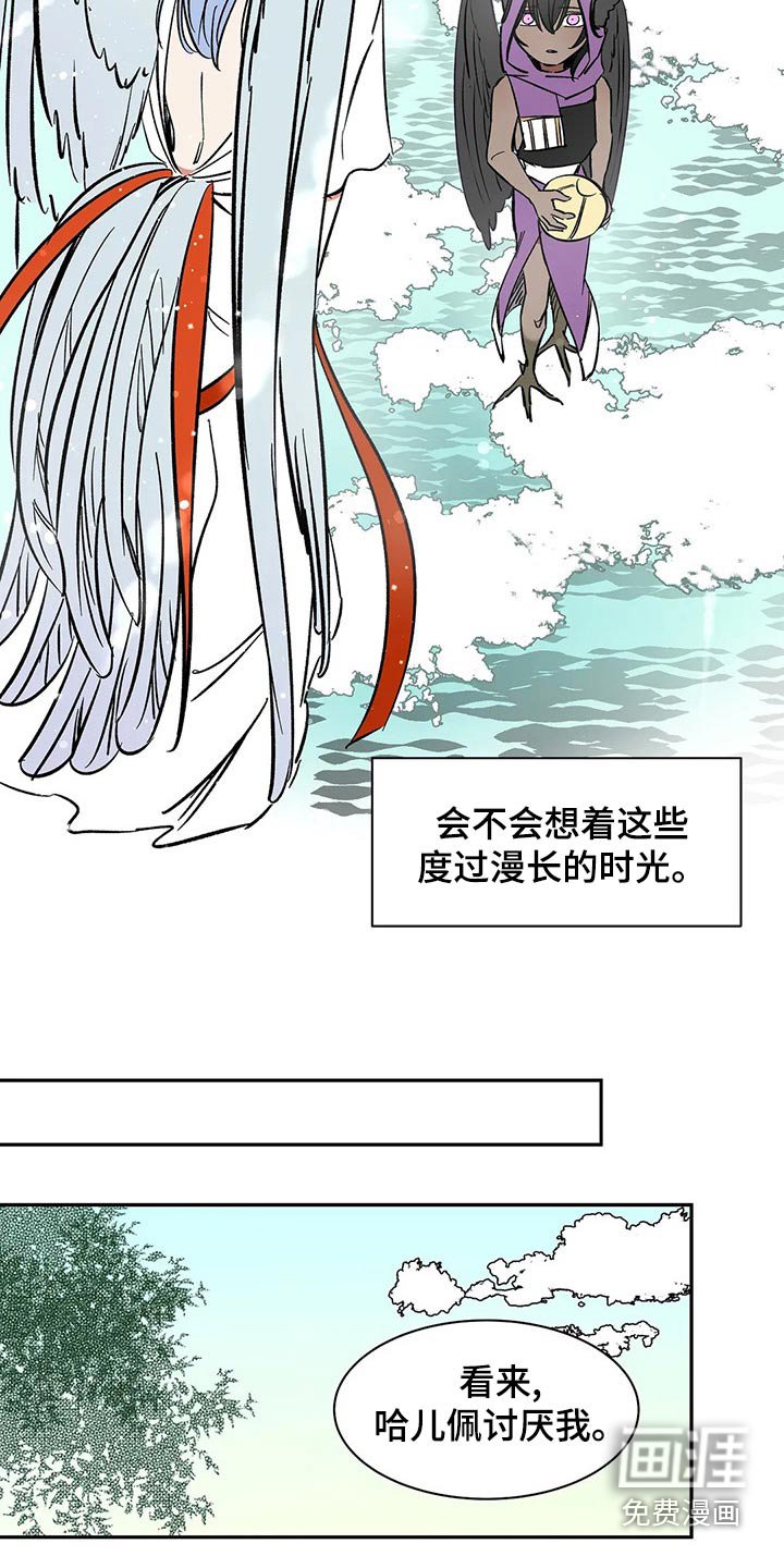 第57章：【第二季】期待