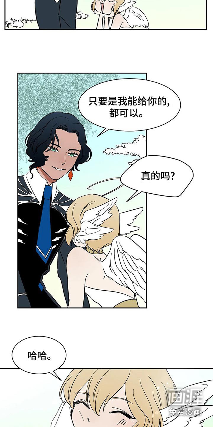 第57章：【第二季】期待