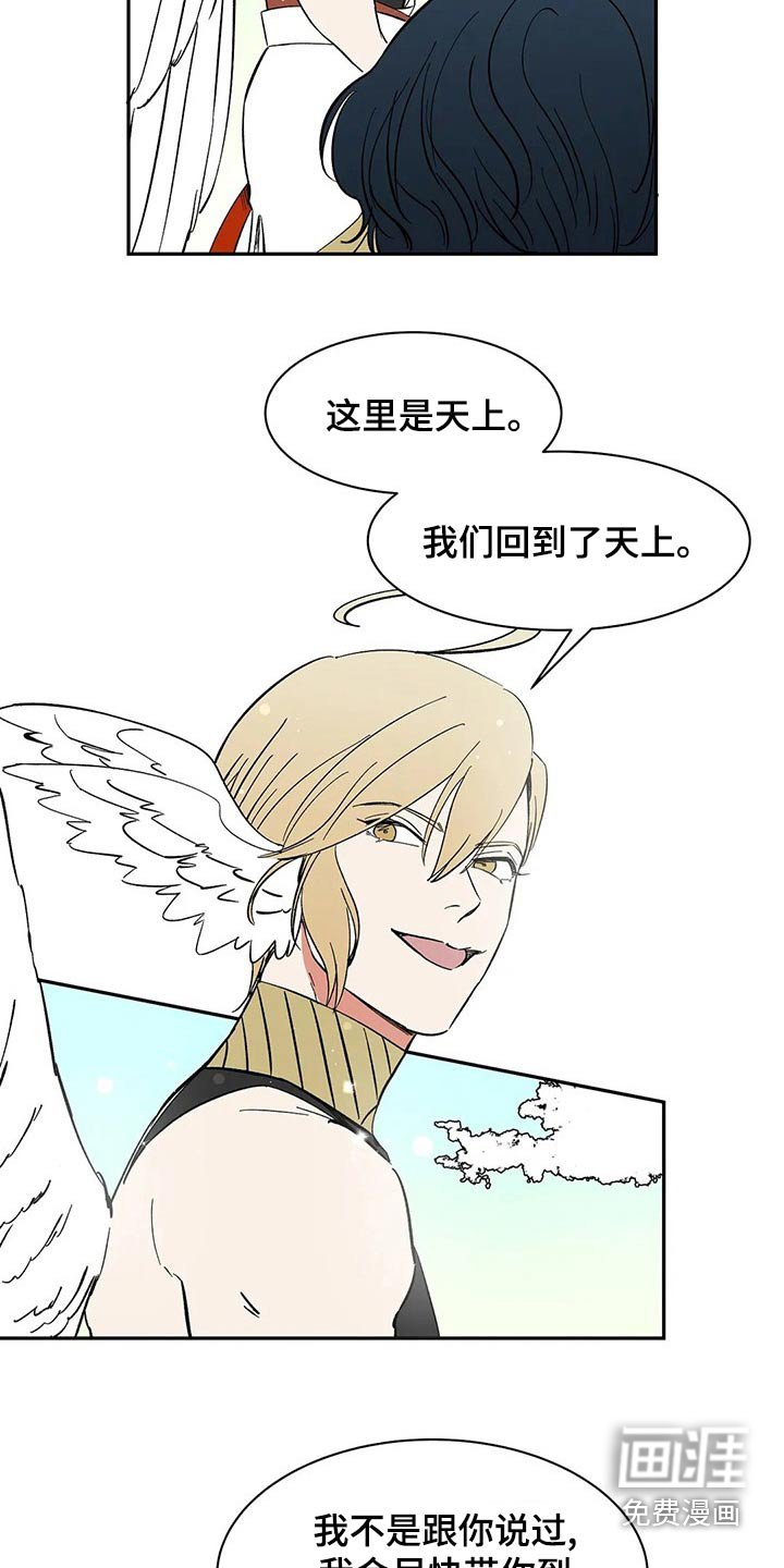 第58章：【第二季】任何地方