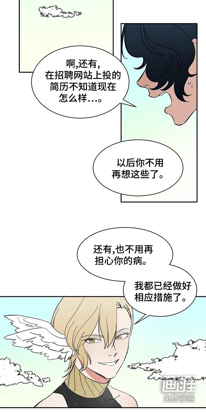 第58章：【第二季】任何地方