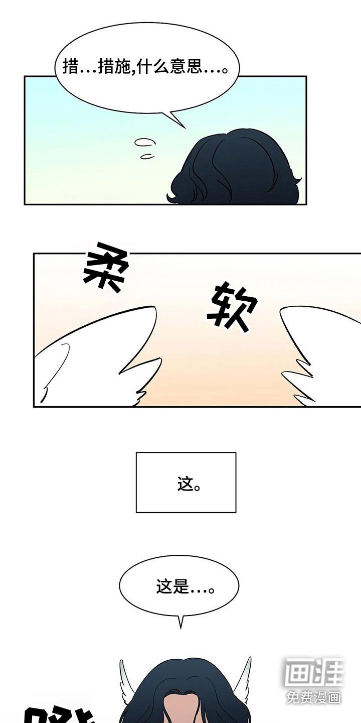 第58章：【第二季】任何地方
