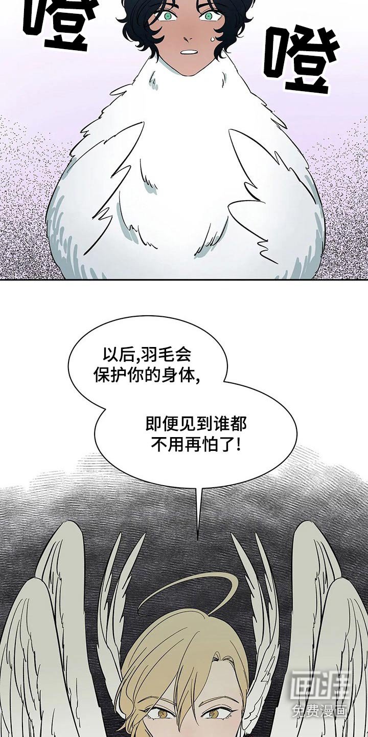 第58章：【第二季】任何地方