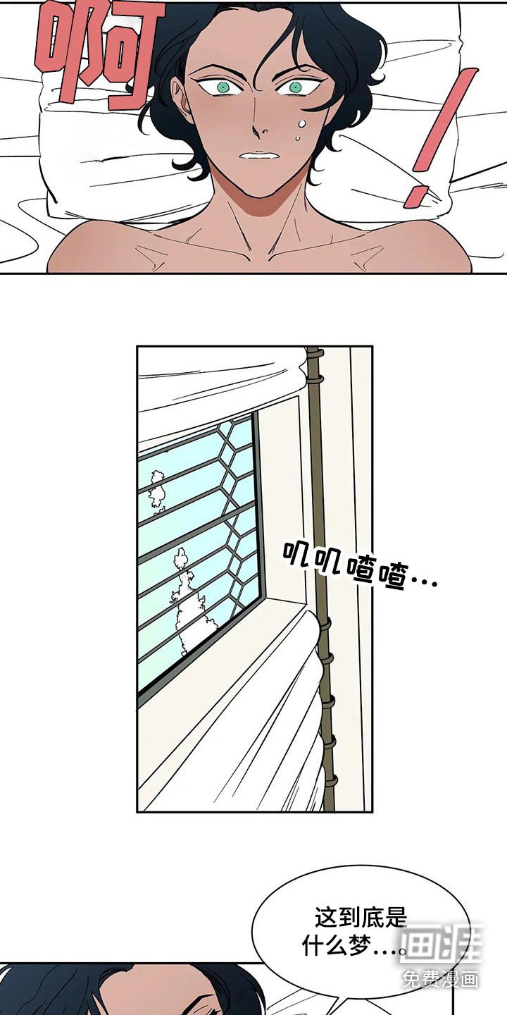 第58章：【第二季】任何地方