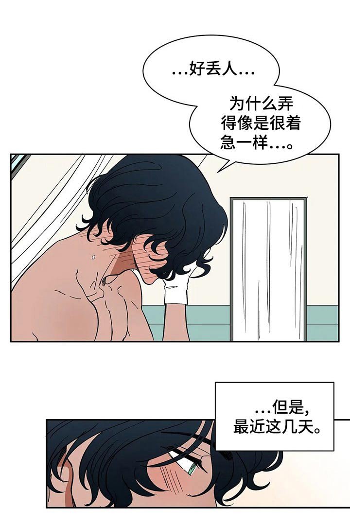 第58章：【第二季】任何地方