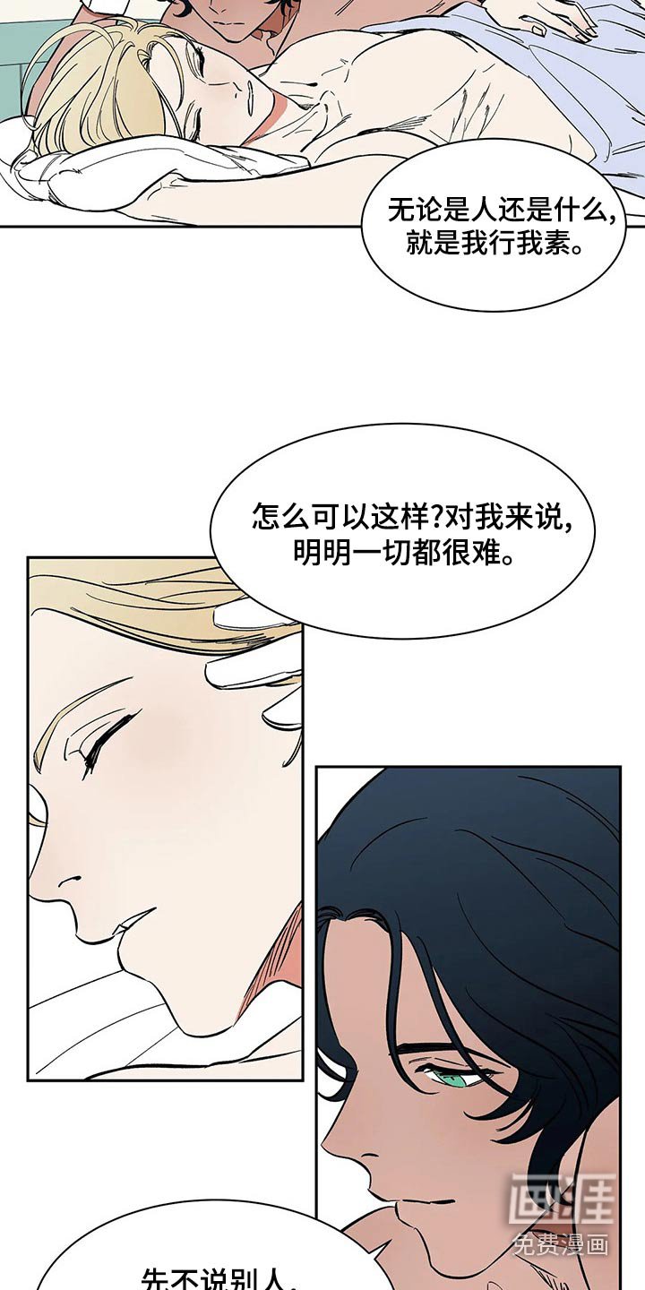 第58章：【第二季】任何地方