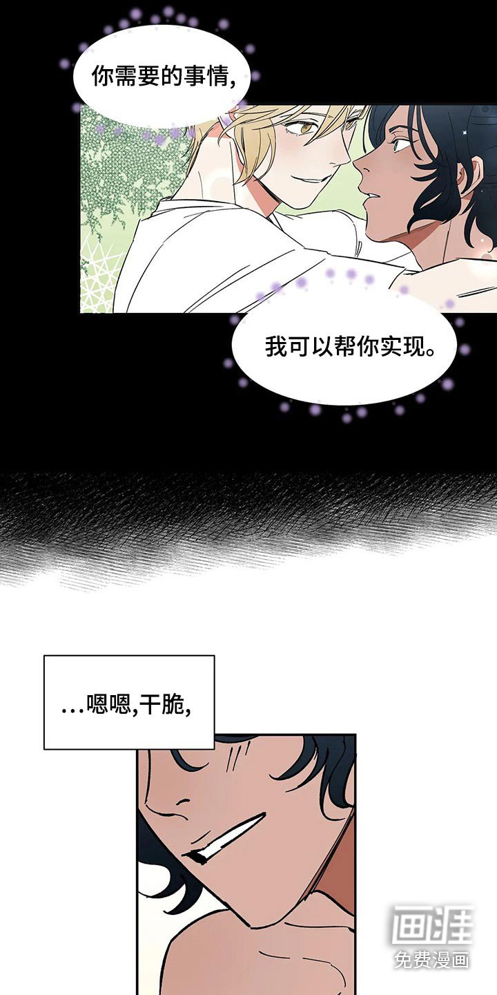 第58章：【第二季】任何地方