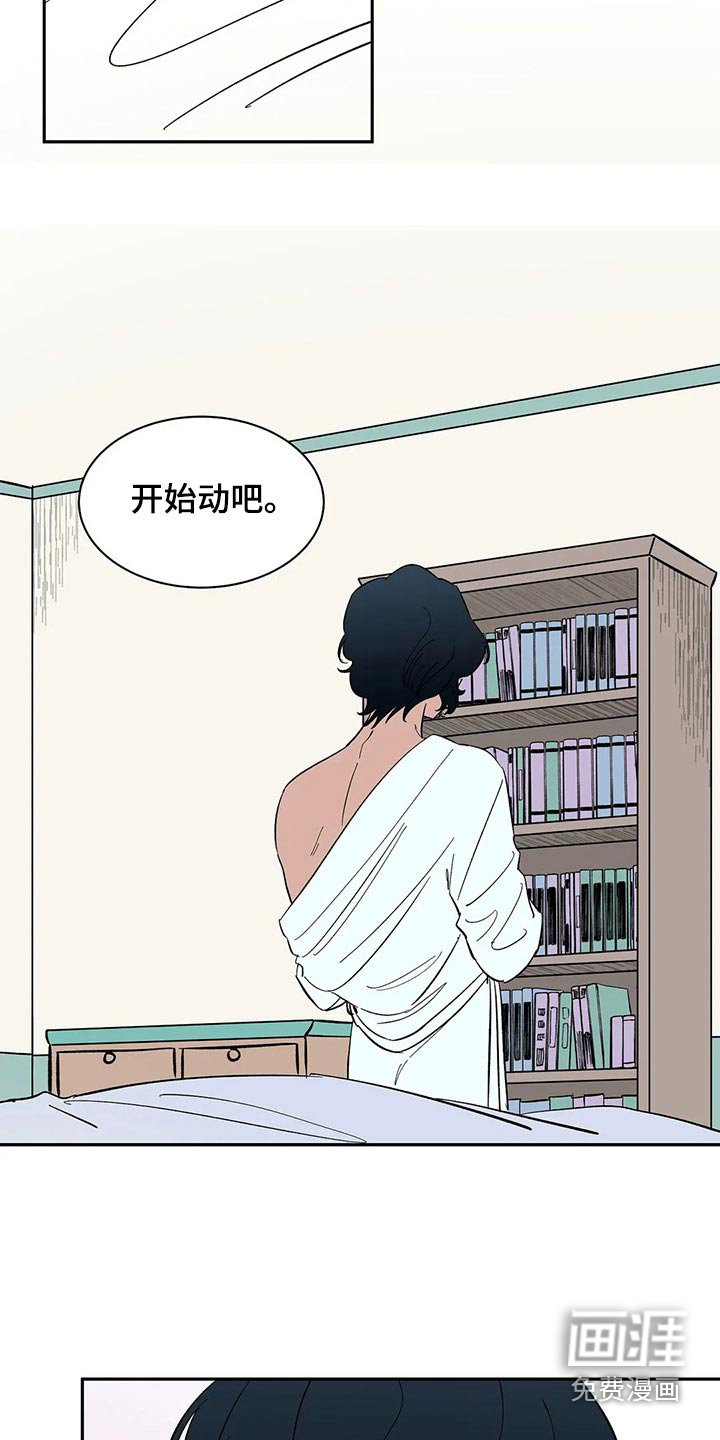 第58章：【第二季】任何地方