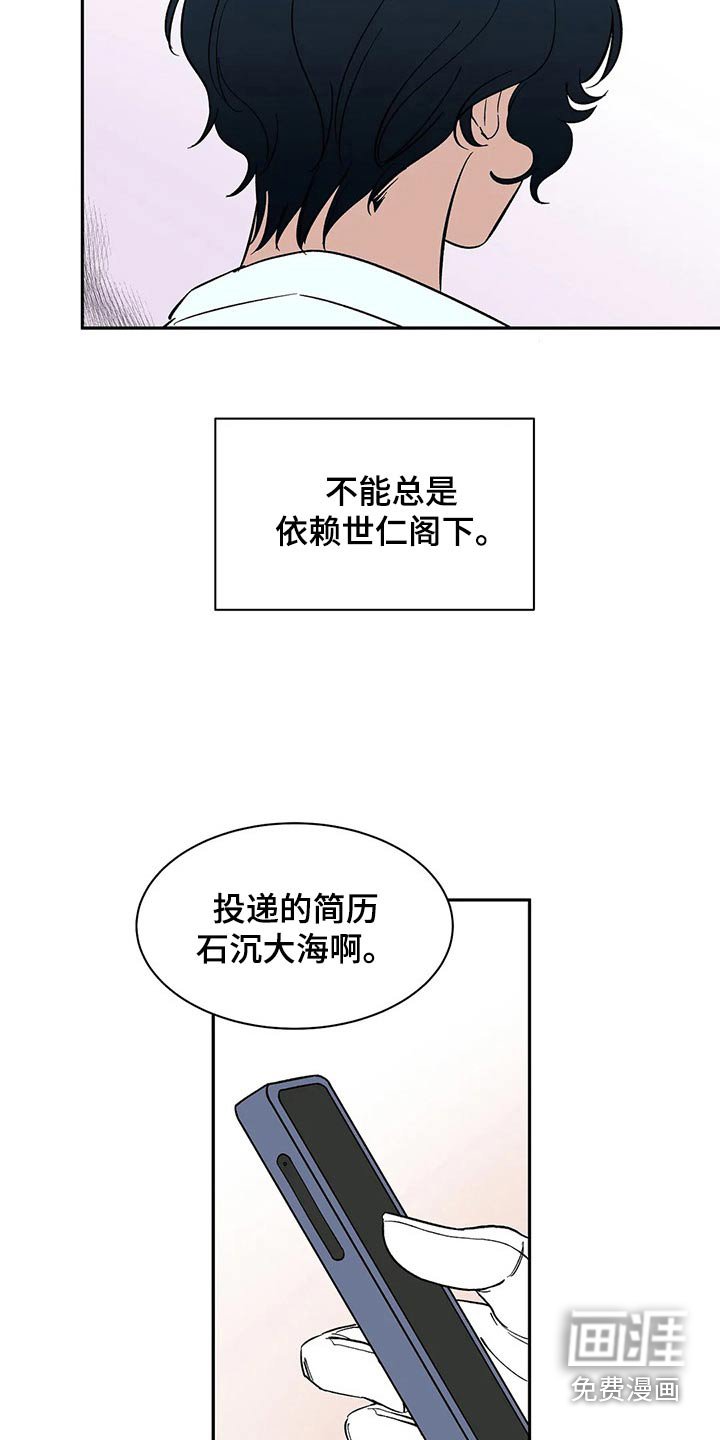 第58章：【第二季】任何地方