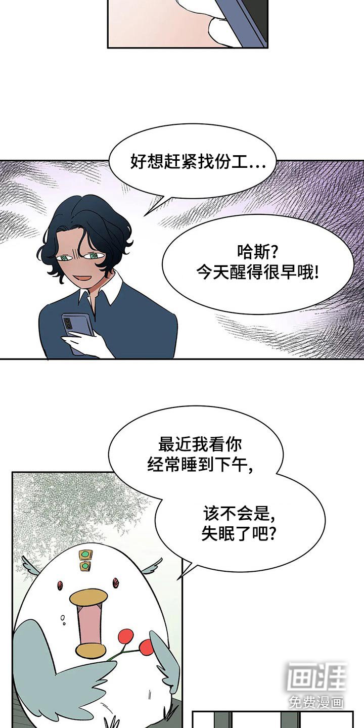 第58章：【第二季】任何地方
