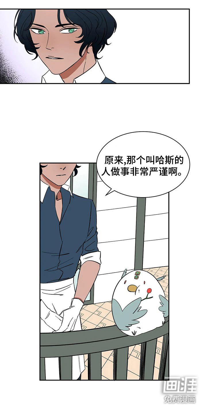 第58章：【第二季】任何地方