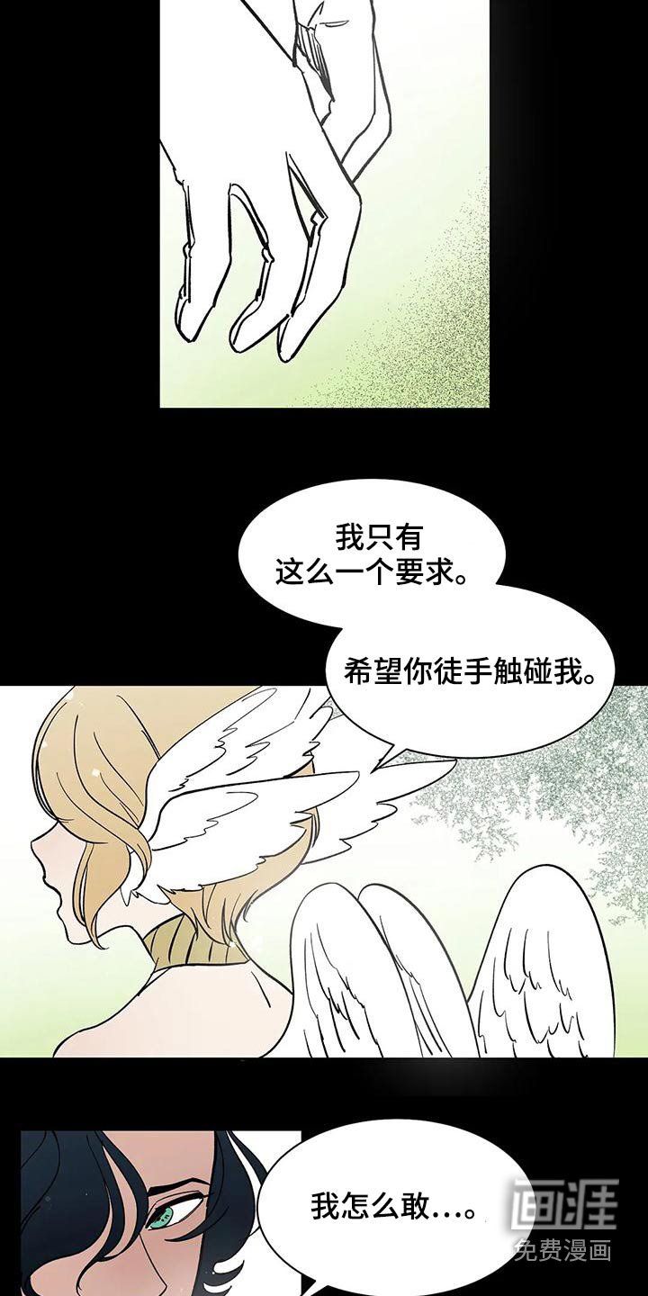 第59章：【第二季】母亲