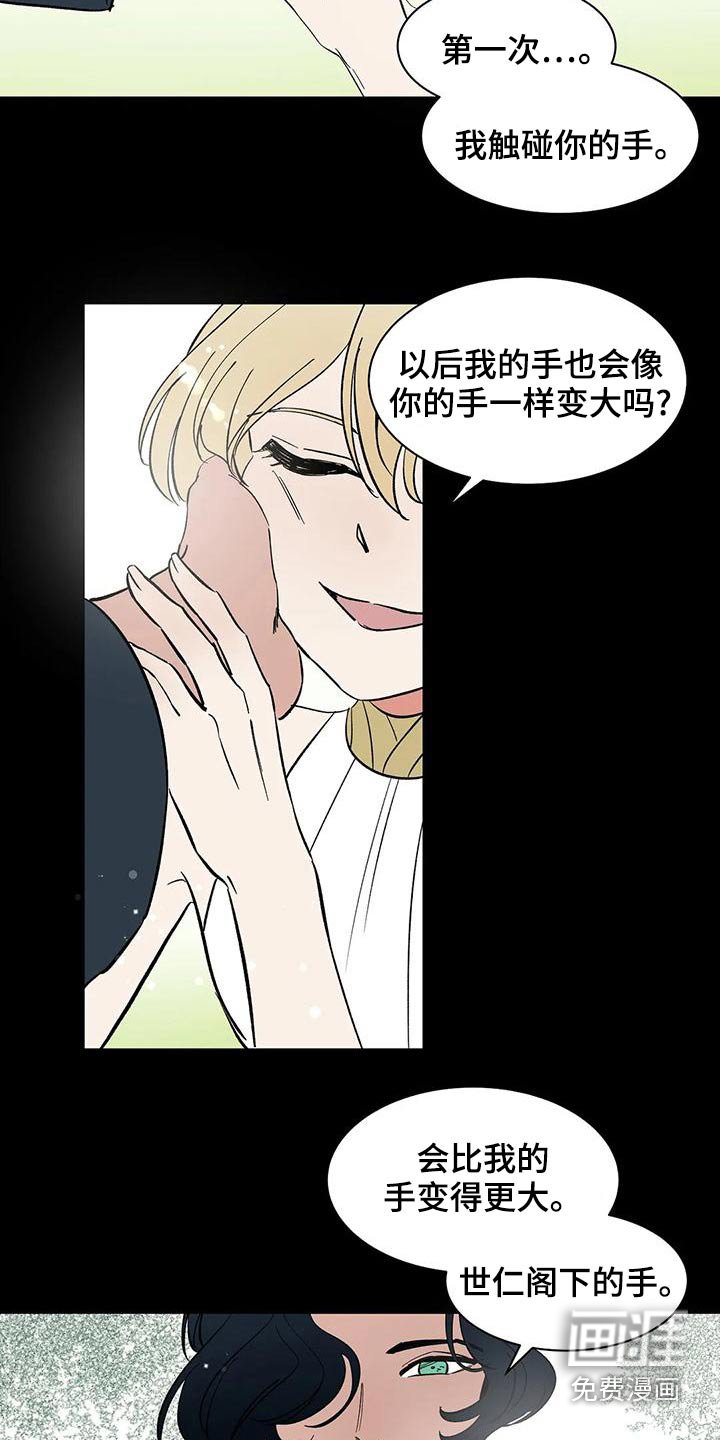 第59章：【第二季】母亲