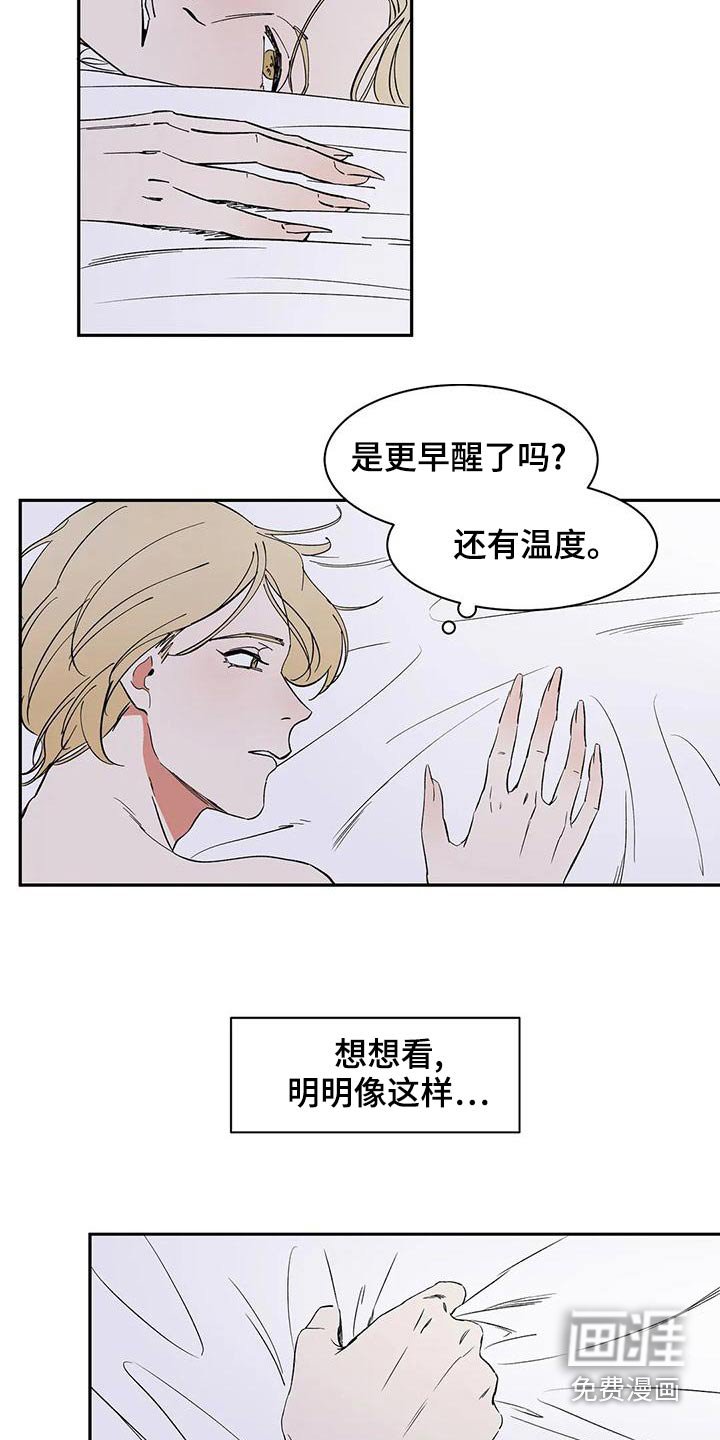 第59章：【第二季】母亲