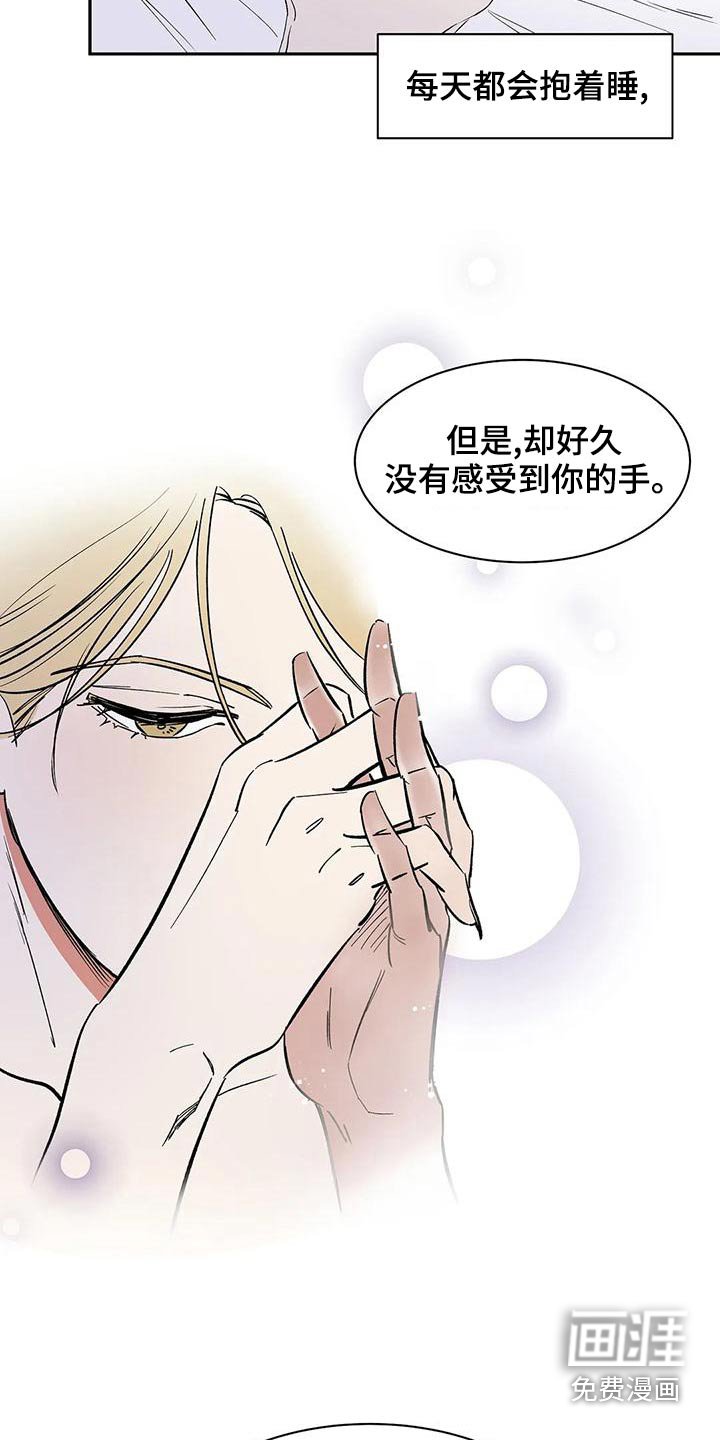 第59章：【第二季】母亲