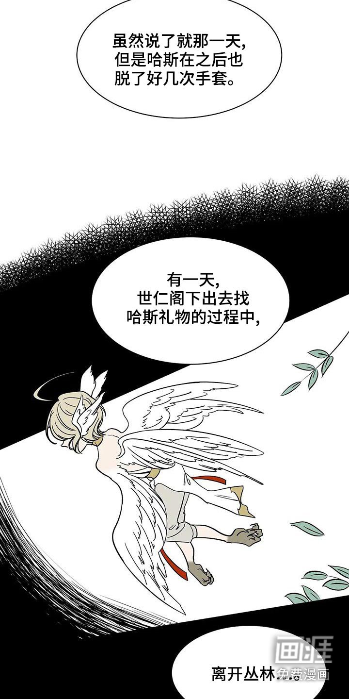 第59章：【第二季】母亲