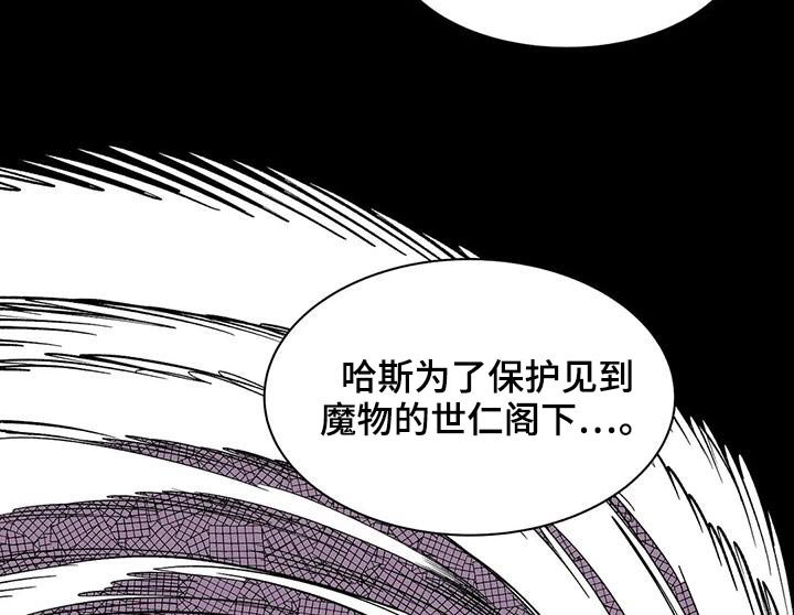 第59章：【第二季】母亲