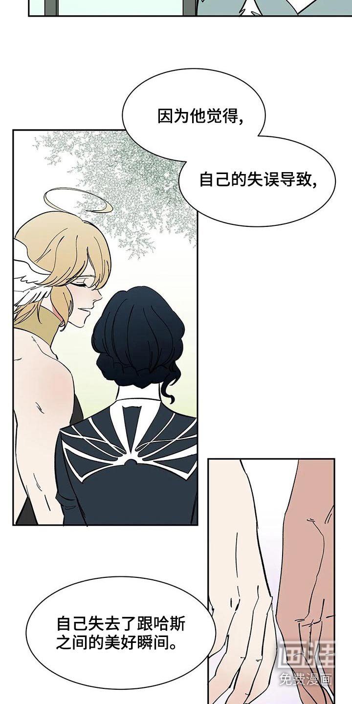 第59章：【第二季】母亲