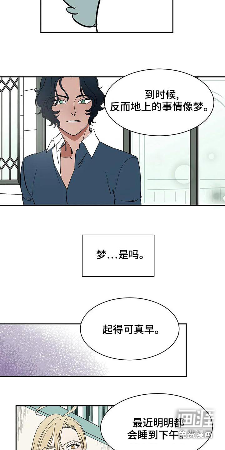 第59章：【第二季】母亲