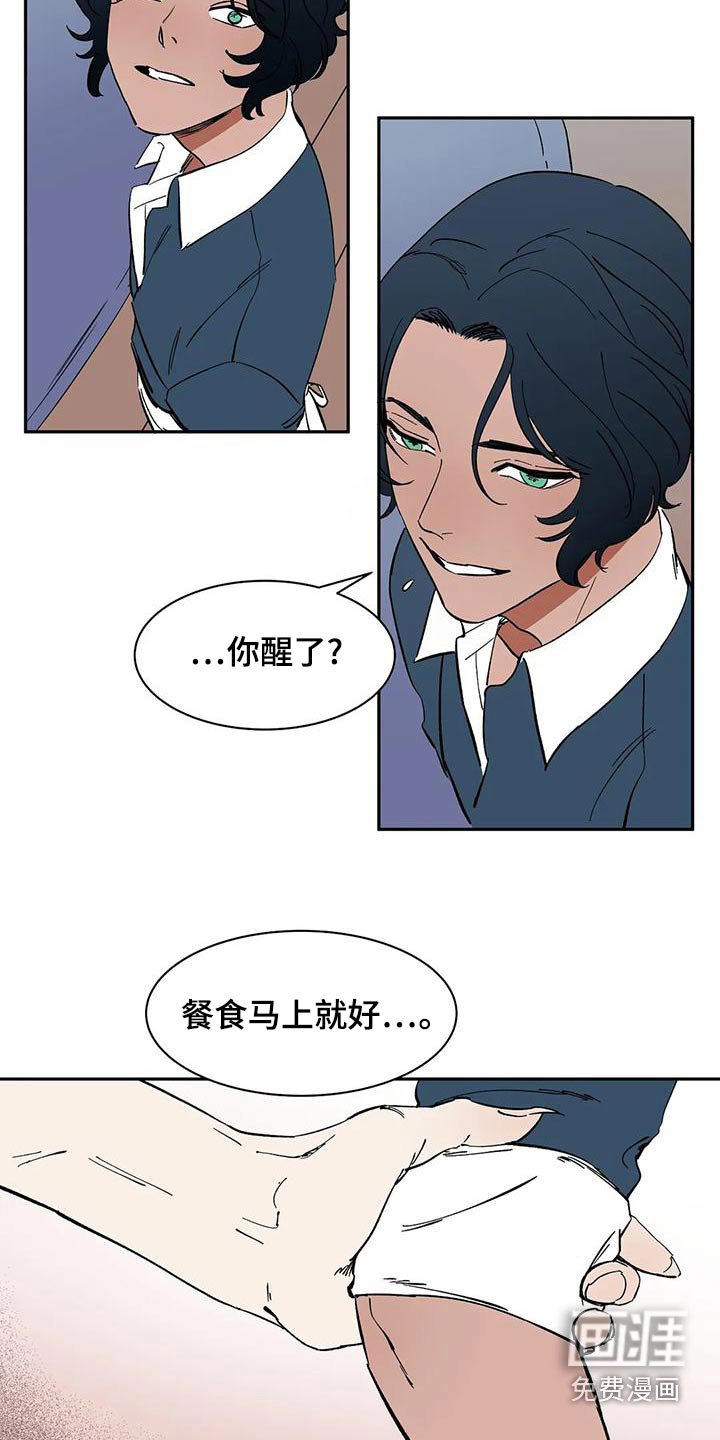 第59章：【第二季】母亲