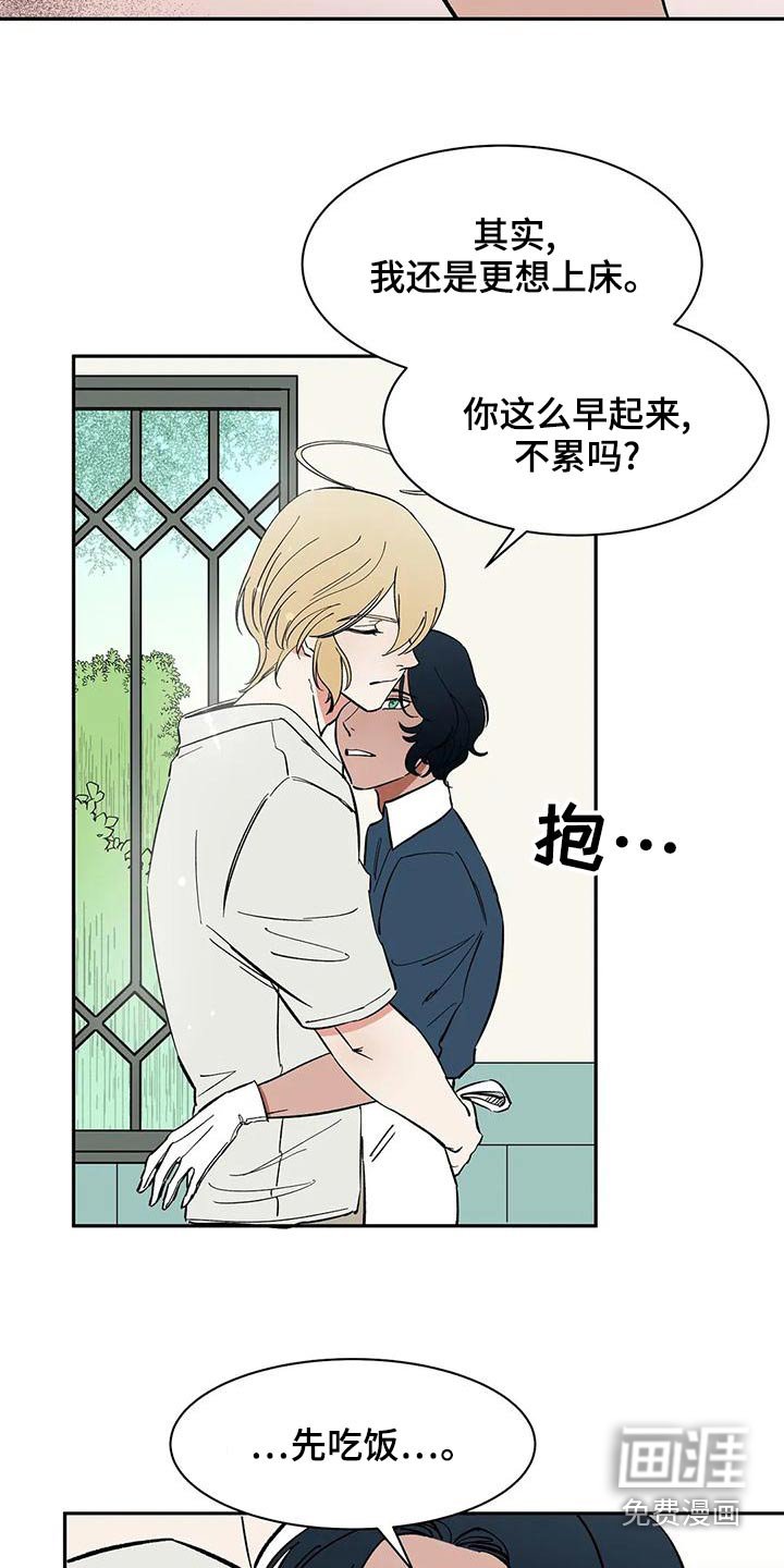 第59章：【第二季】母亲