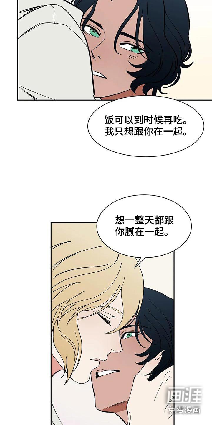 第59章：【第二季】母亲