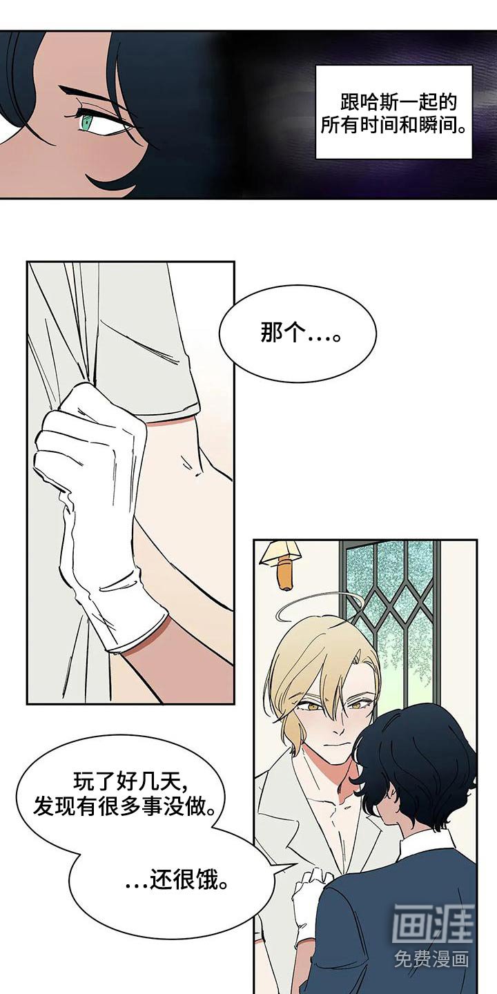 第59章：【第二季】母亲