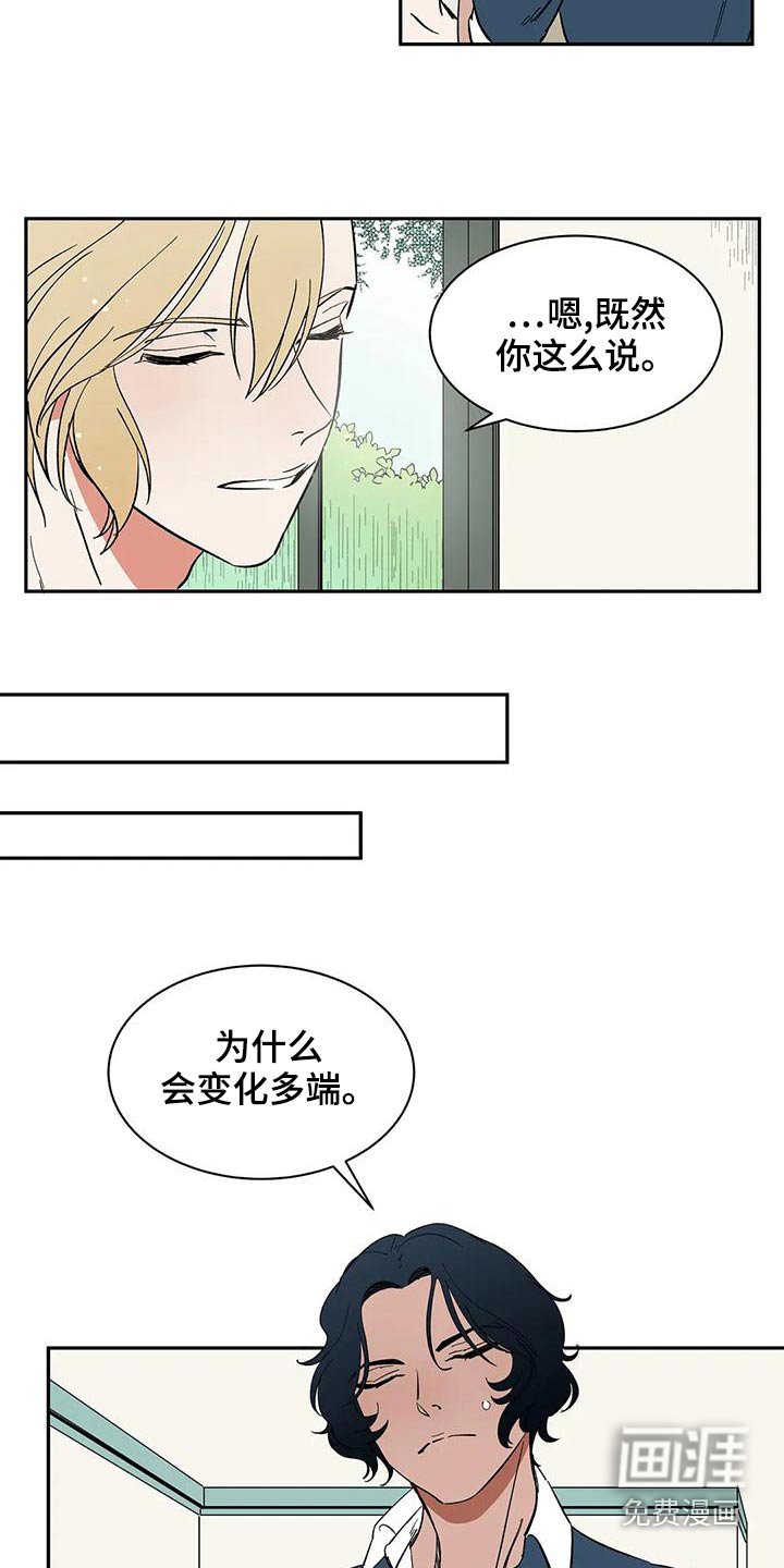 第59章：【第二季】母亲