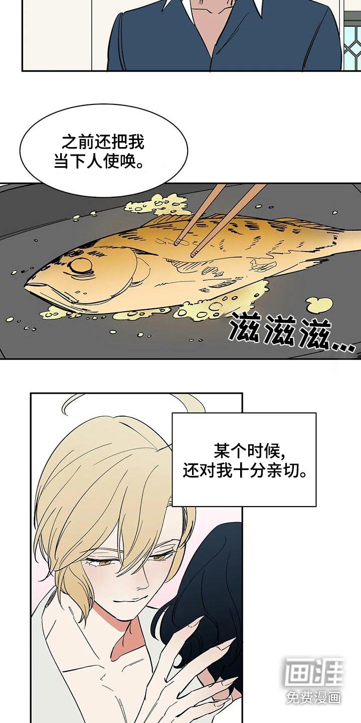 第59章：【第二季】母亲