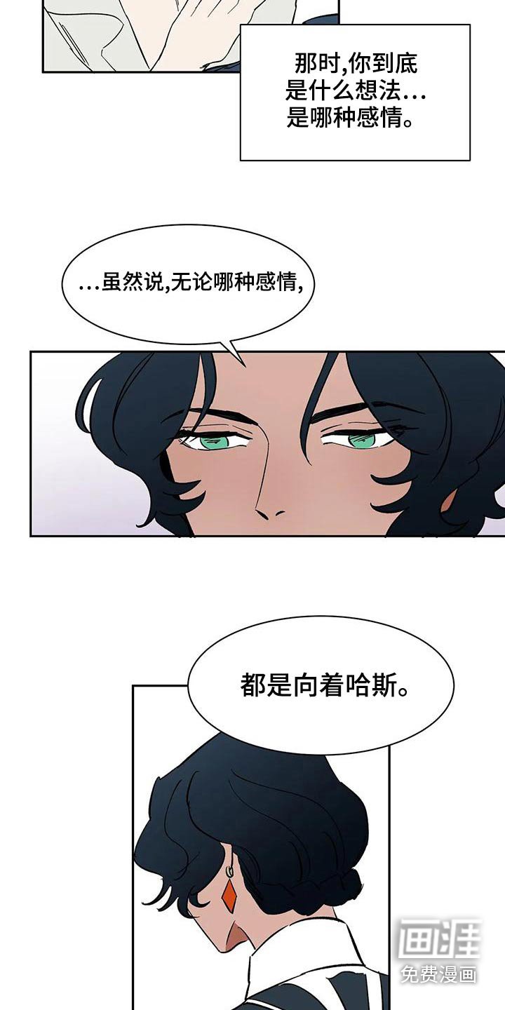 第59章：【第二季】母亲