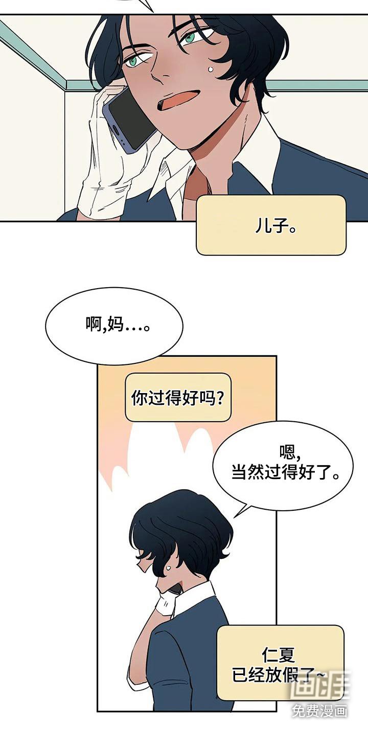 第59章：【第二季】母亲