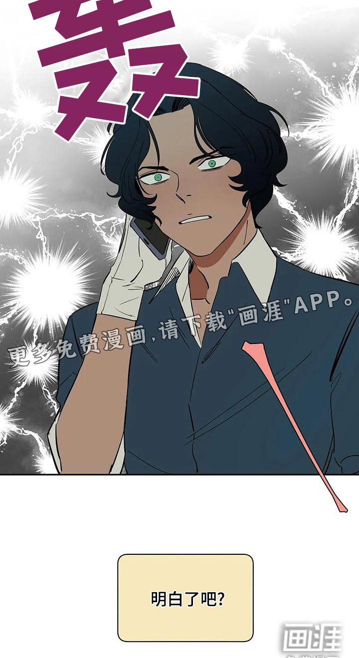 第59章：【第二季】母亲