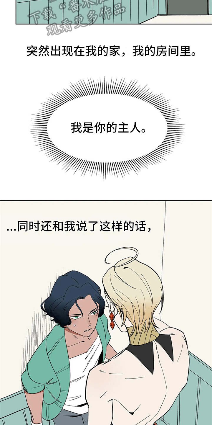 第6章：宝石