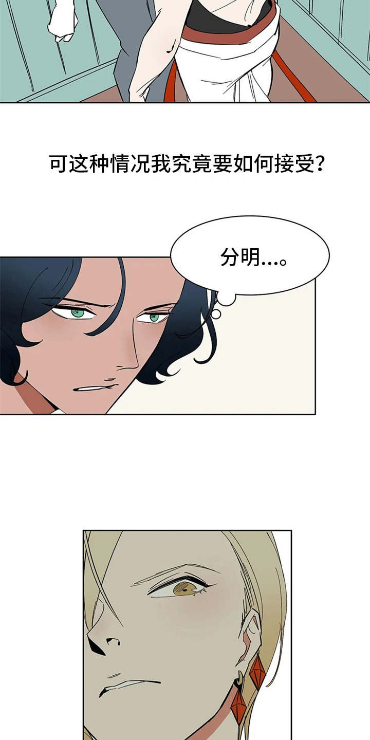 第6章：宝石