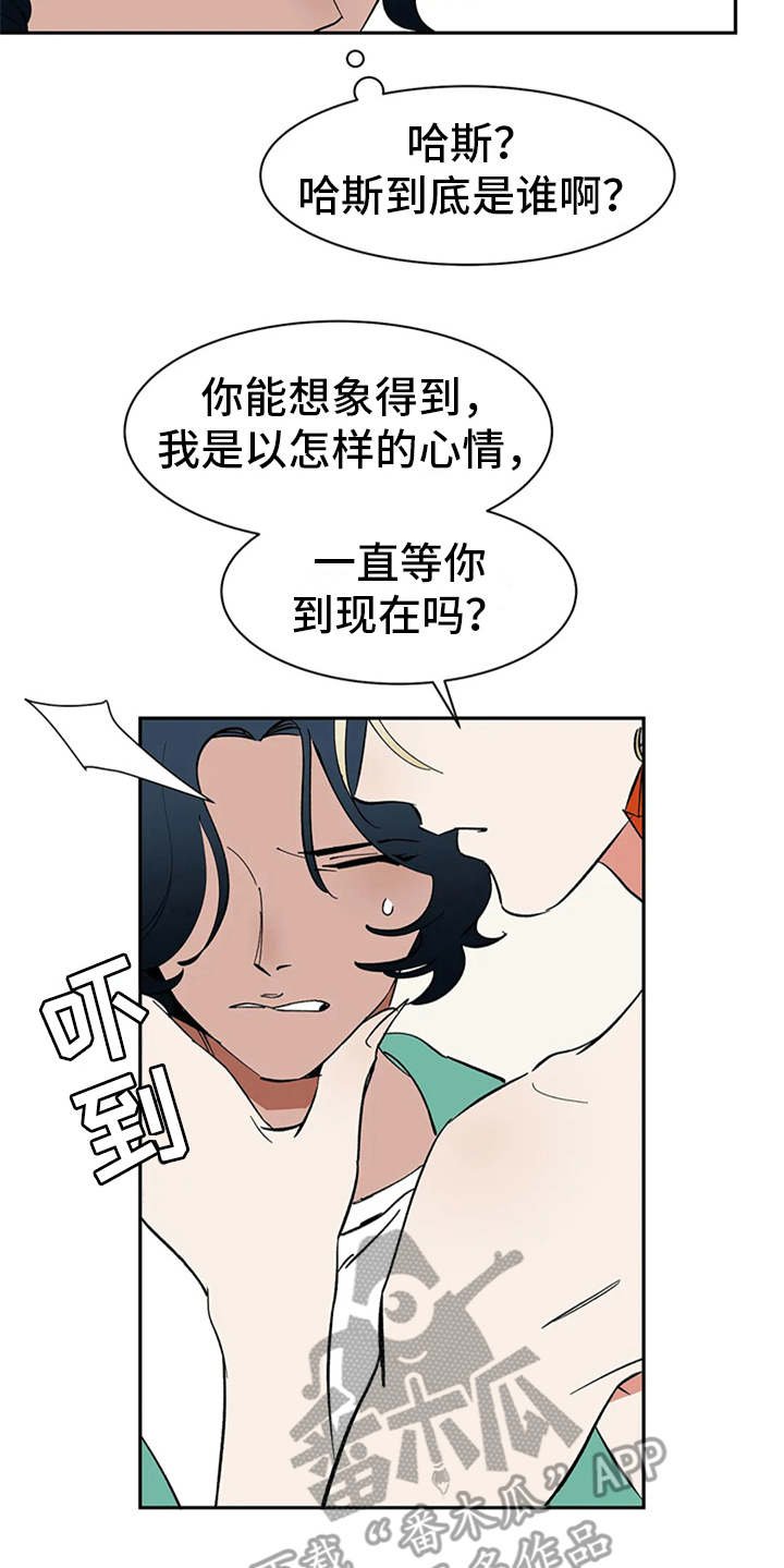 第6章：宝石