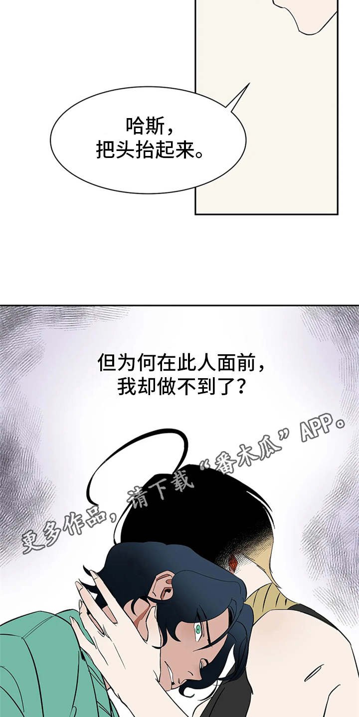 第6章：宝石
