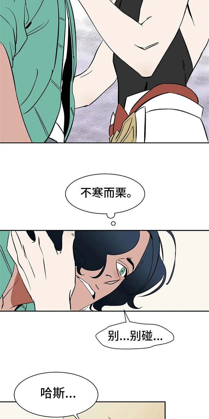 第6章：宝石