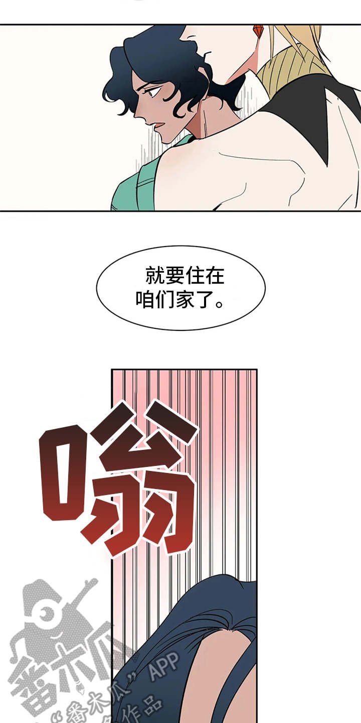 第6章：宝石