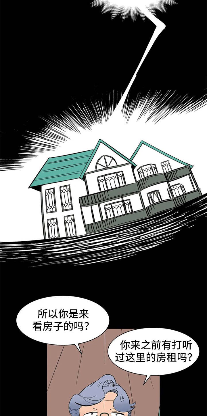 第6章：宝石