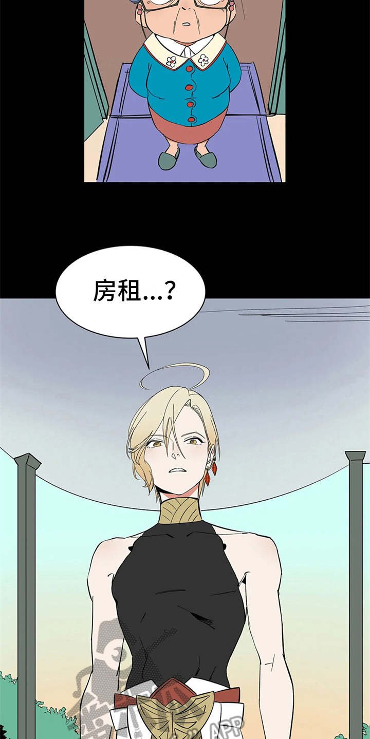 第6章：宝石