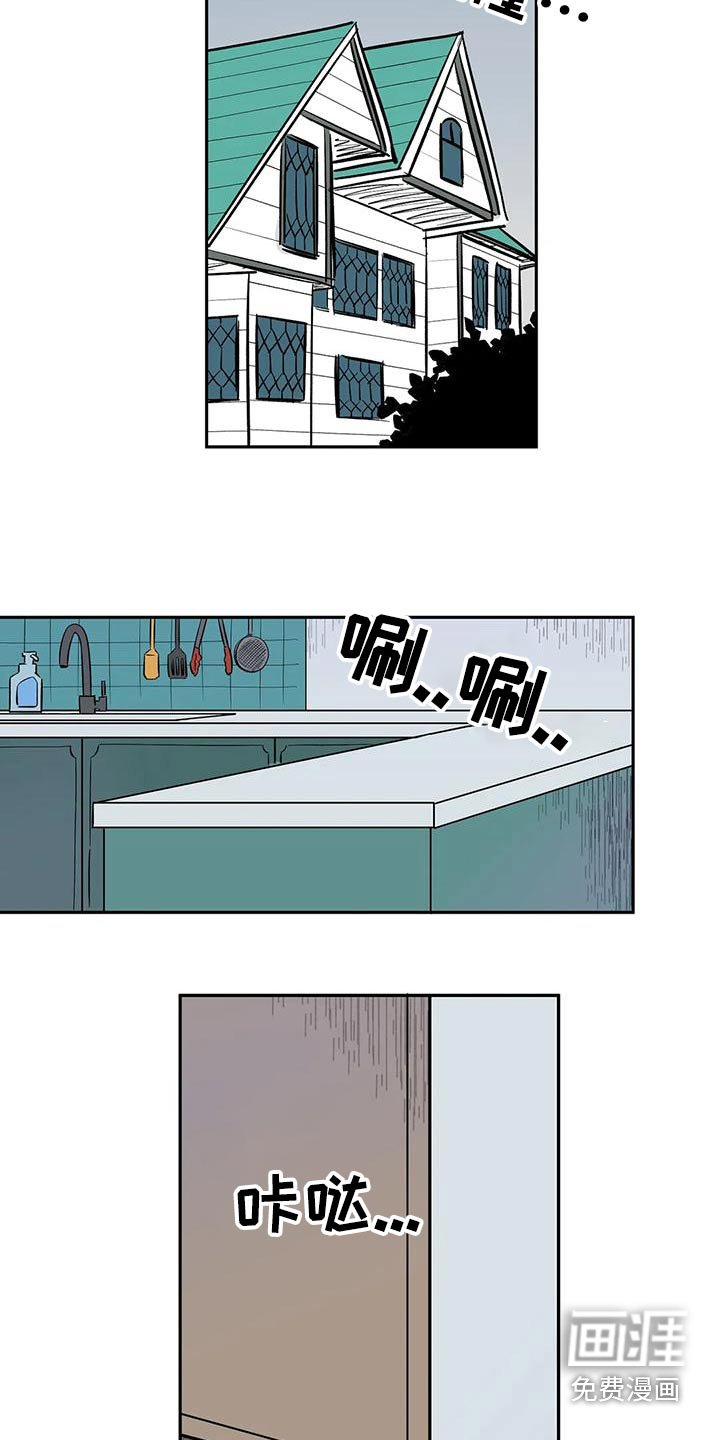 第60章：【第二季】你在干嘛