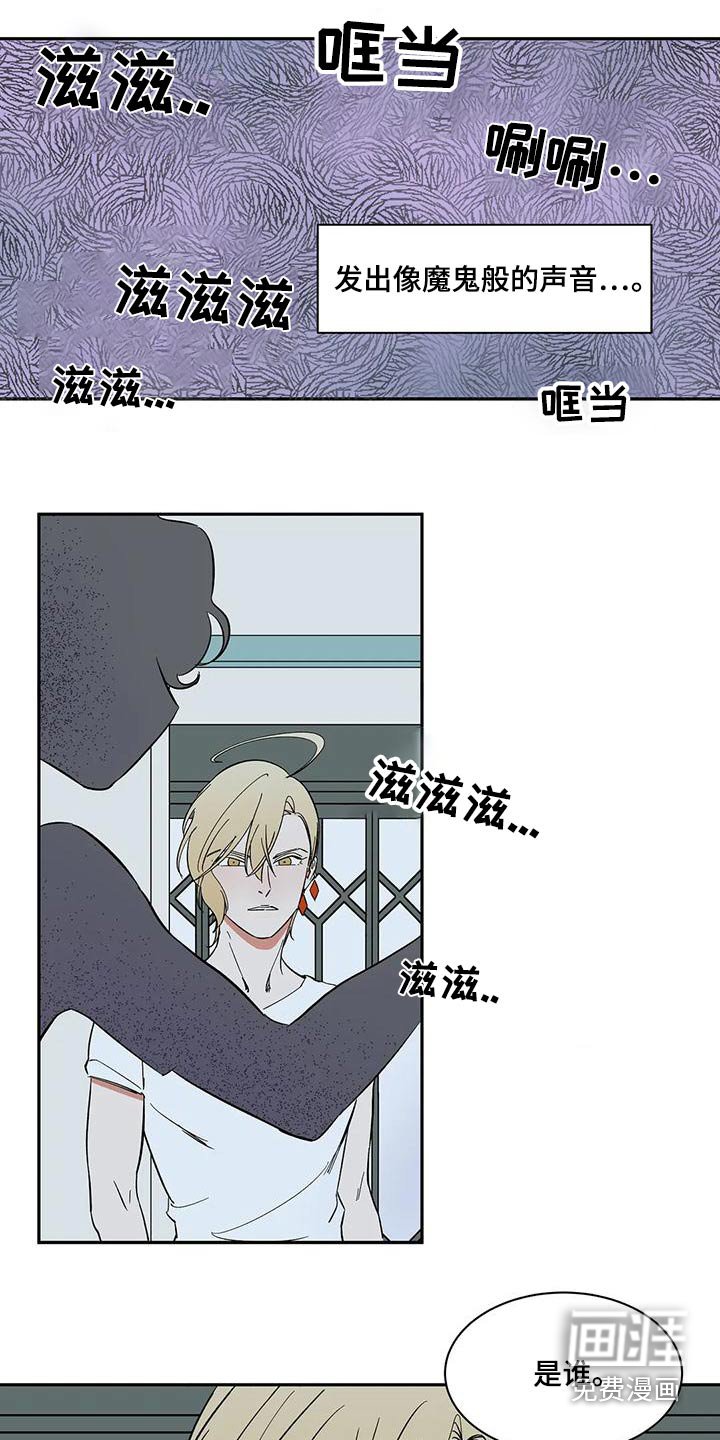 第60章：【第二季】你在干嘛