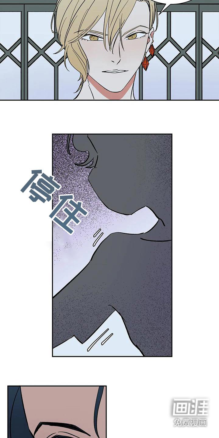 第60章：【第二季】你在干嘛