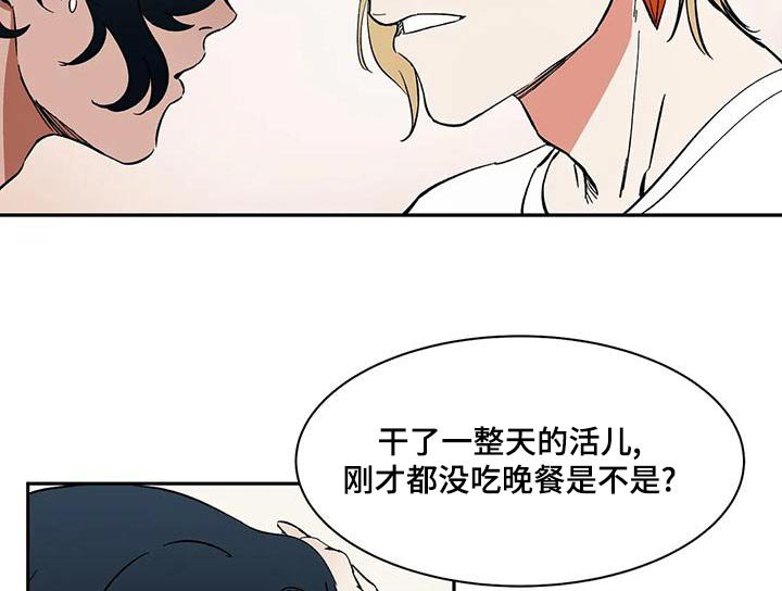 第61章：【第二季】办法
