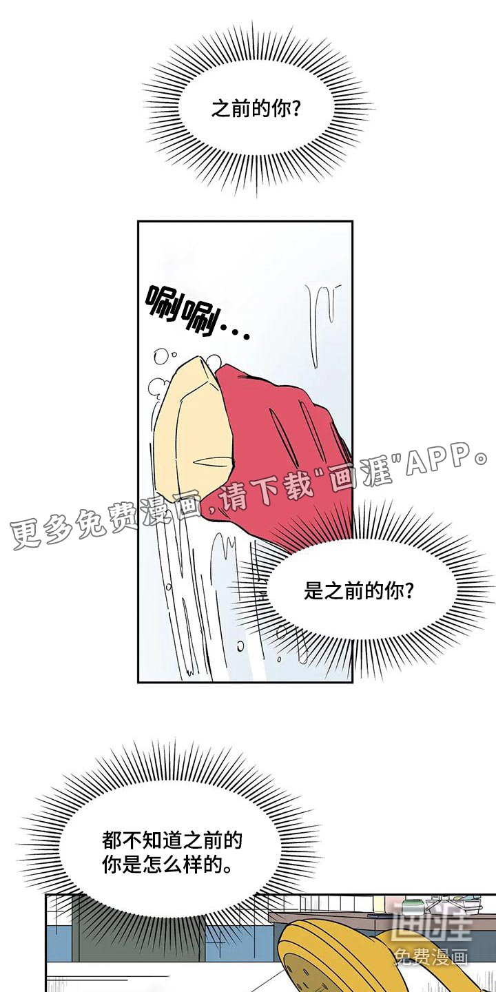 第62章：【第二季】回复