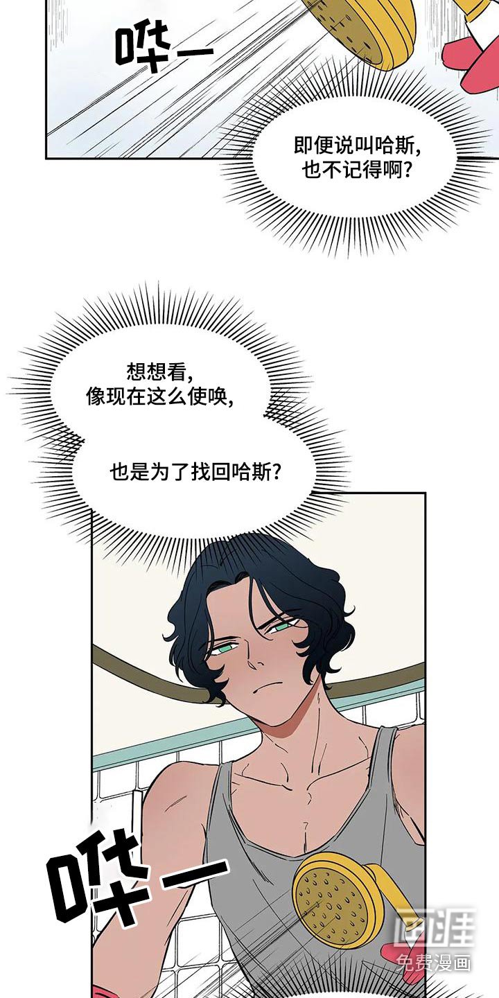 第62章：【第二季】回复