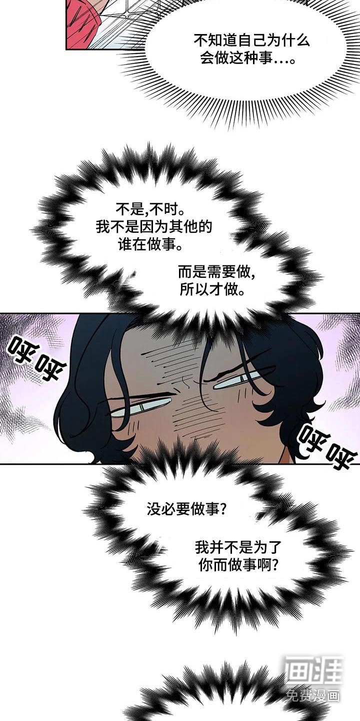 第62章：【第二季】回复