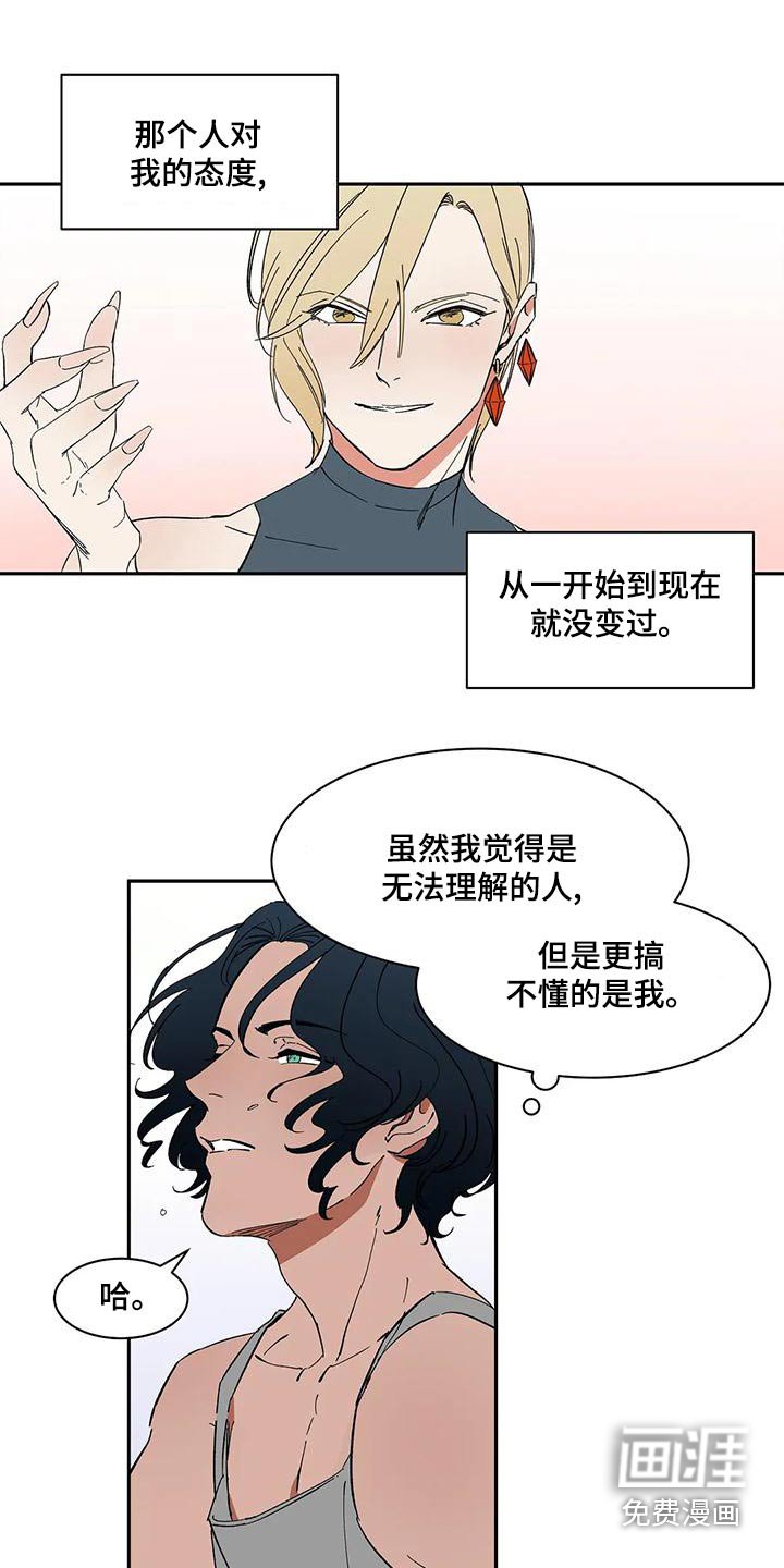 第62章：【第二季】回复