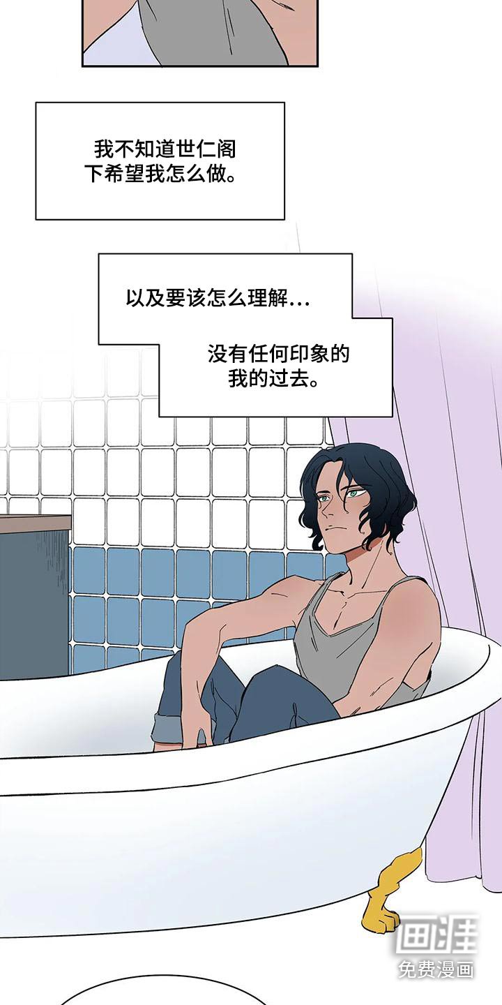 第62章：【第二季】回复