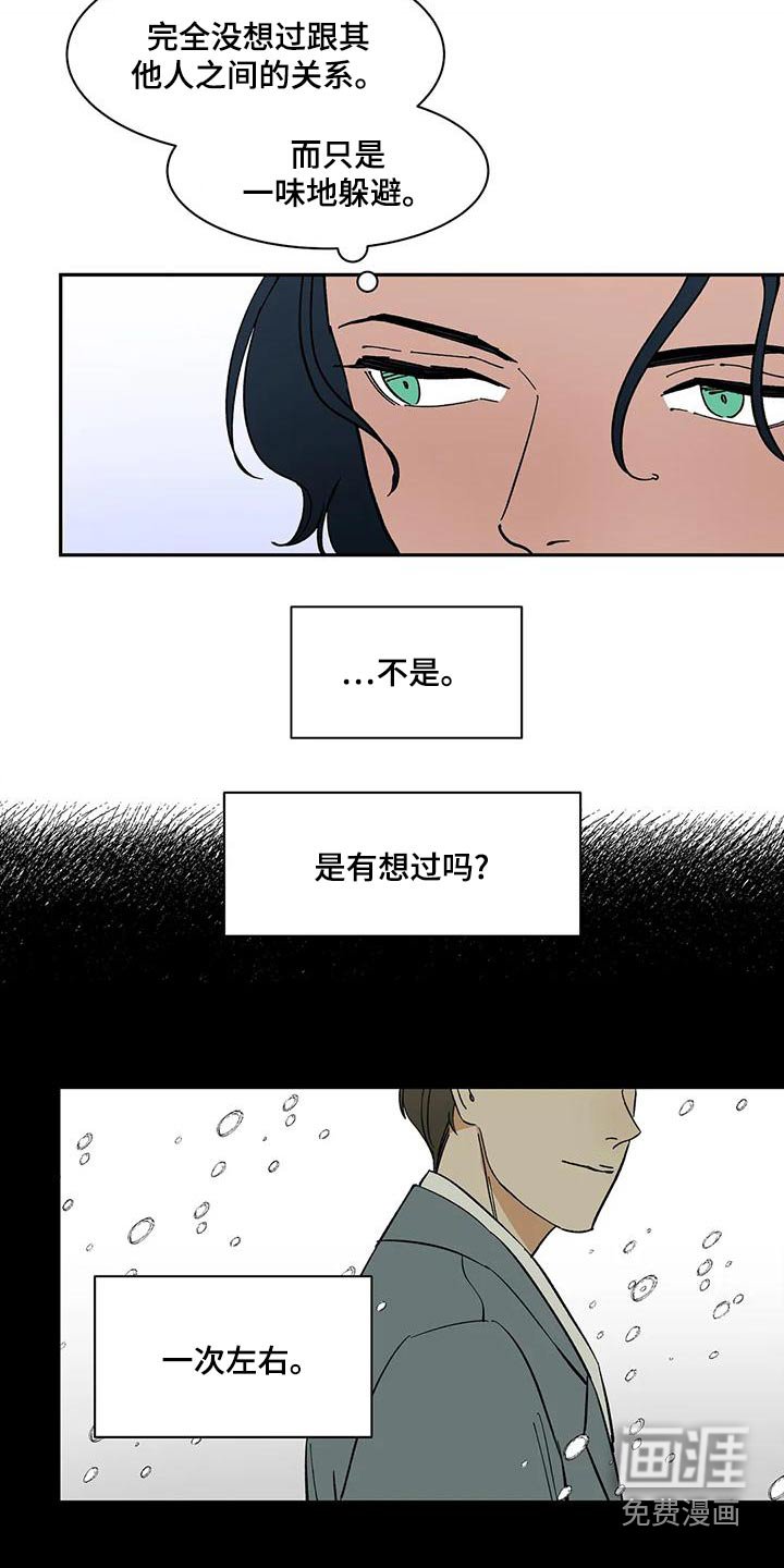 第62章：【第二季】回复