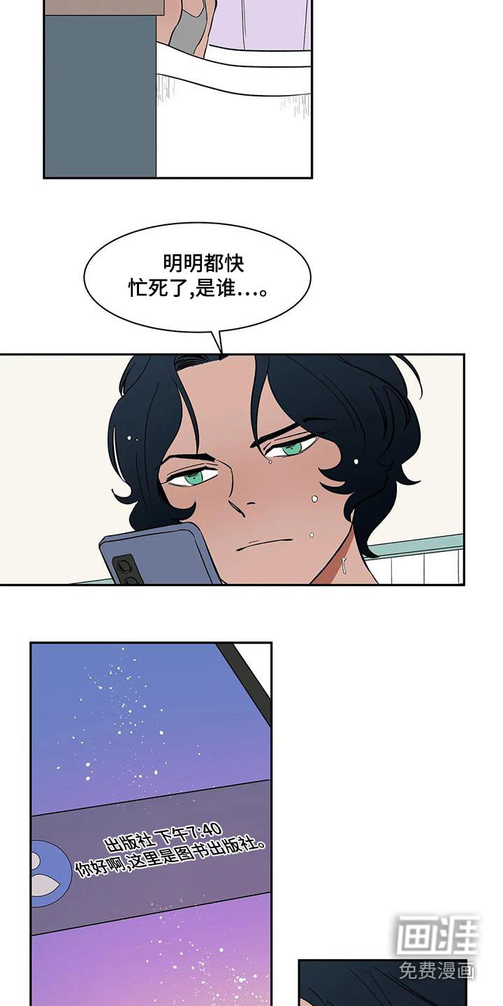 第62章：【第二季】回复